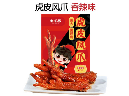 虎皮凤爪 香辣味