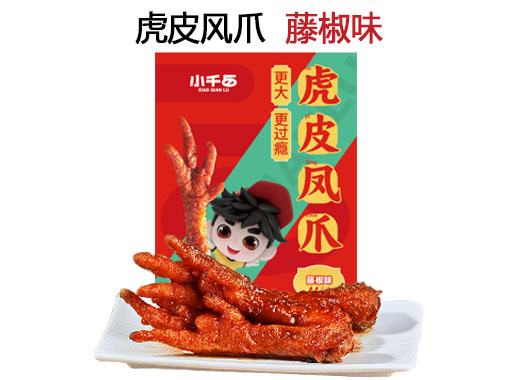 虎皮凤爪 藤椒味