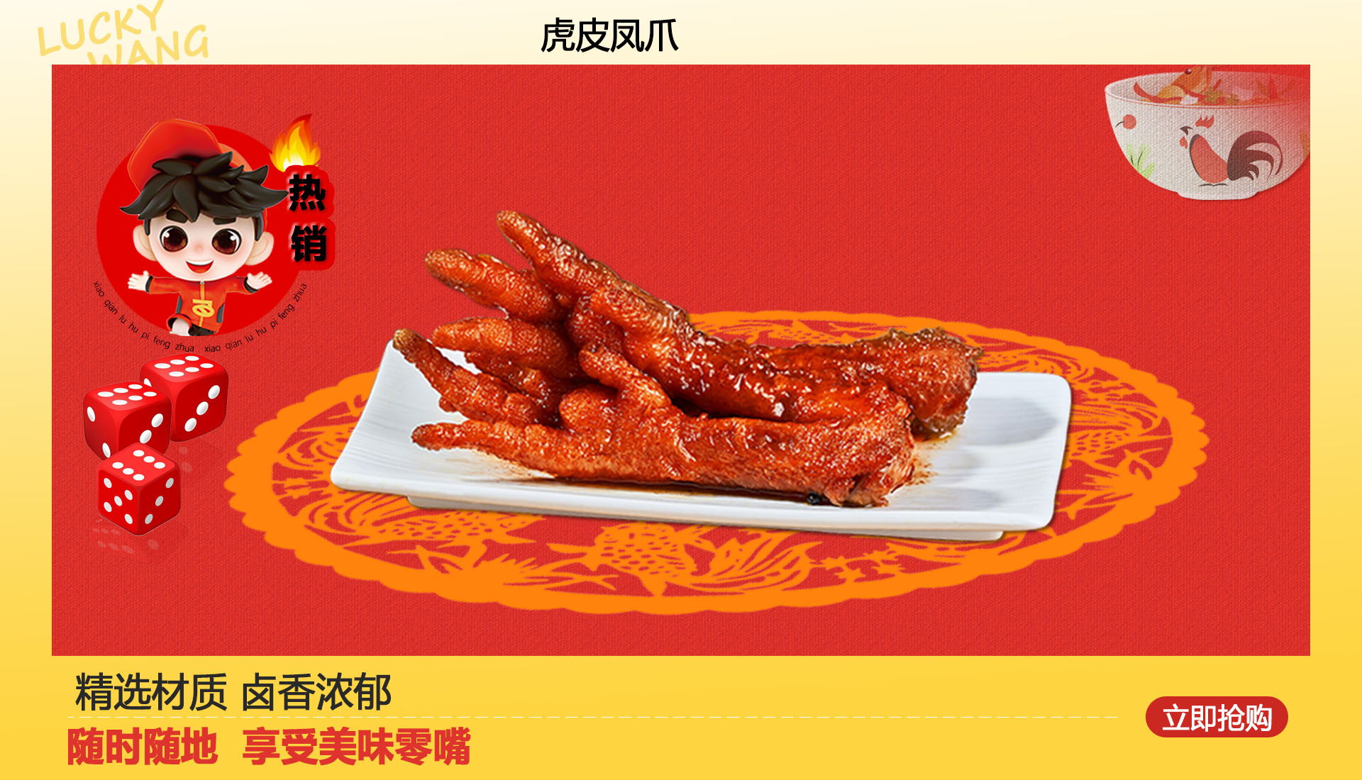 产品链接图.jpg